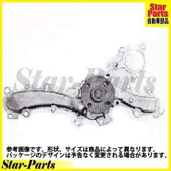 全国無料，爆買い ウォーターポンプ クラウン 用 WPT-137 トヨタ アイシン(ウォーターポンプ)｜売買されたオークション情報、yahooの商品情報をアーカイブ公開 - オークファン トヨタ用