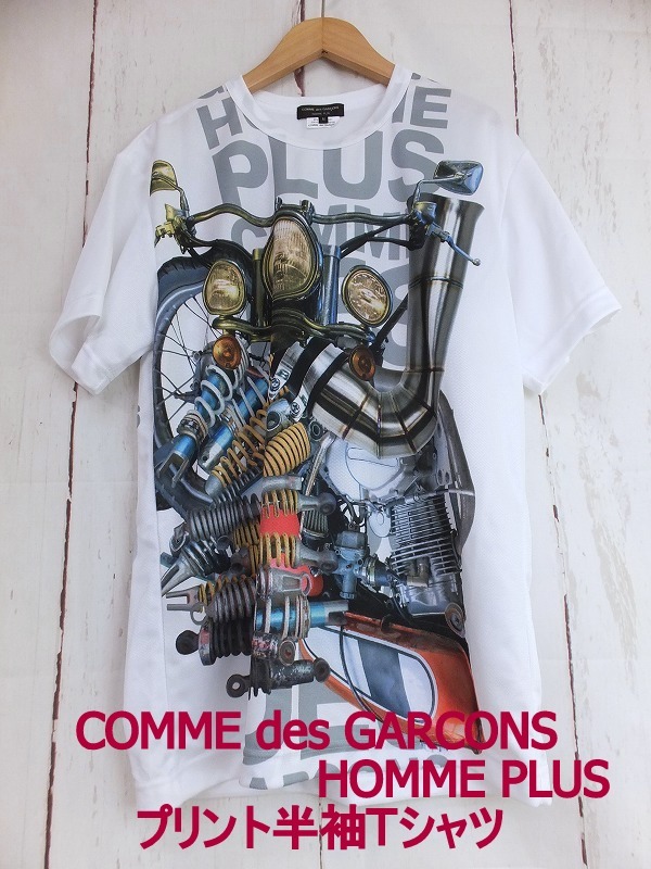 COMME des GARCONS HOMME PLUS コムデギャルソン オム プリュス バイク 