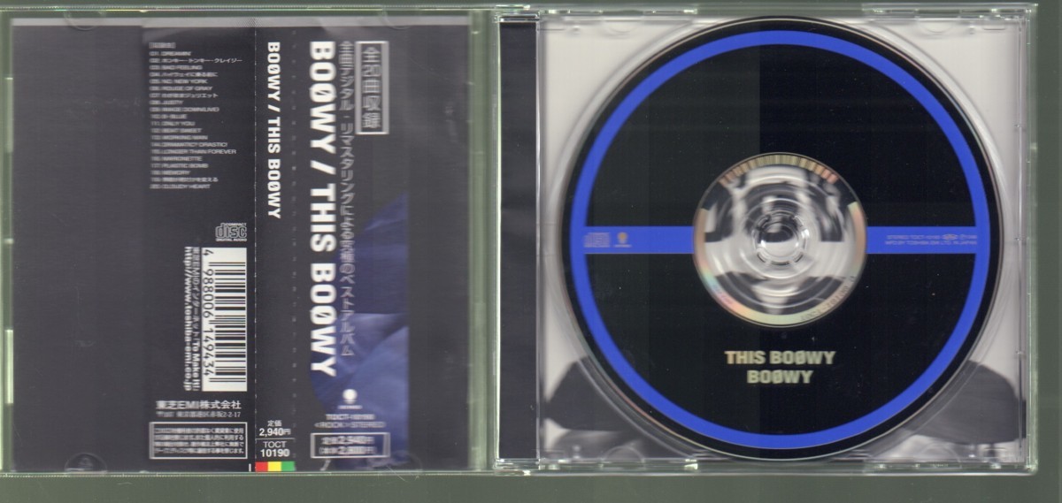 Boowy ボウイ This Boowy デジタル リマスタリング ベスト マリオネット 季節が君だけを変える 全曲 1998 2 25発売 Boowy 売買されたオークション情報 Yahooの商品情報をアーカイブ公開 オークファン Aucfan Com