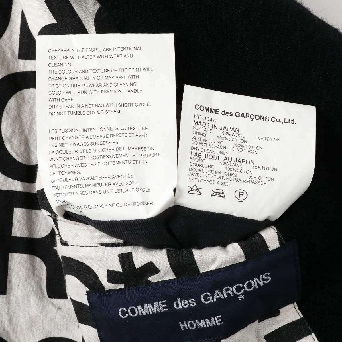 レア AD2005 COMME des GARCONS HOMME コムデギャルソンオム☆ 総柄 