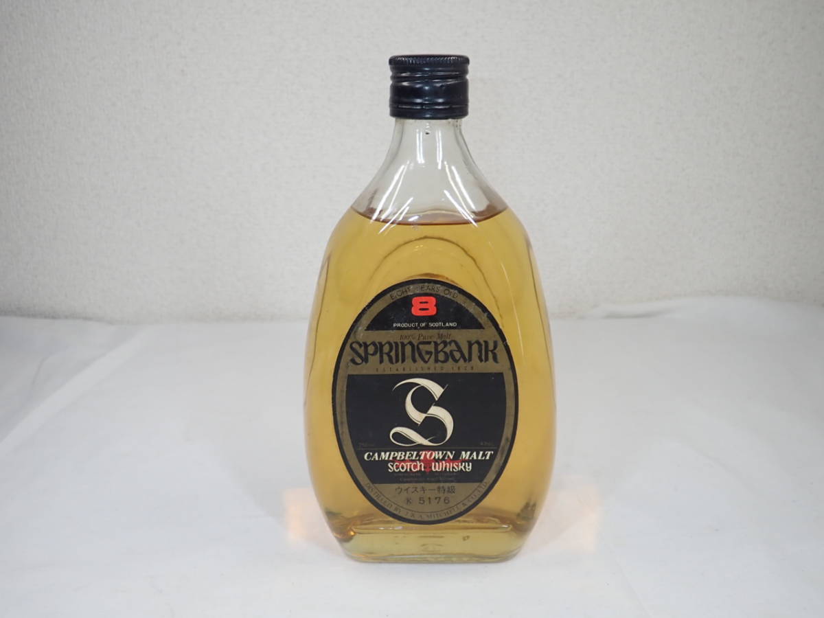 未開栓 】古酒 スプリングバンク8年 SPRINGBANK ウイスキー特級 750ml