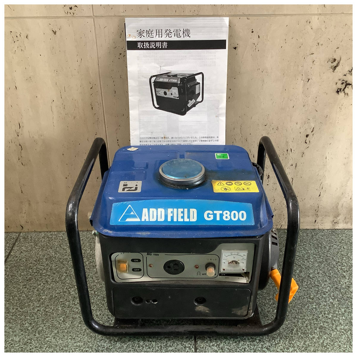 販売特販 ADDFIELD アドフィールド GT800 家庭用発電機 【公式通販】