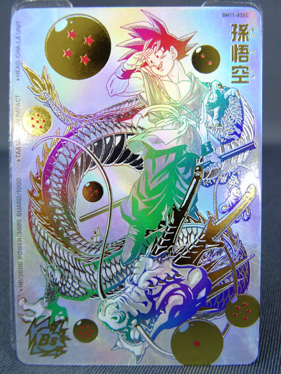 U641☆ドラゴンボールヒーローズ☆孫悟空(パラレル仕様)☆BM11-ASEC 