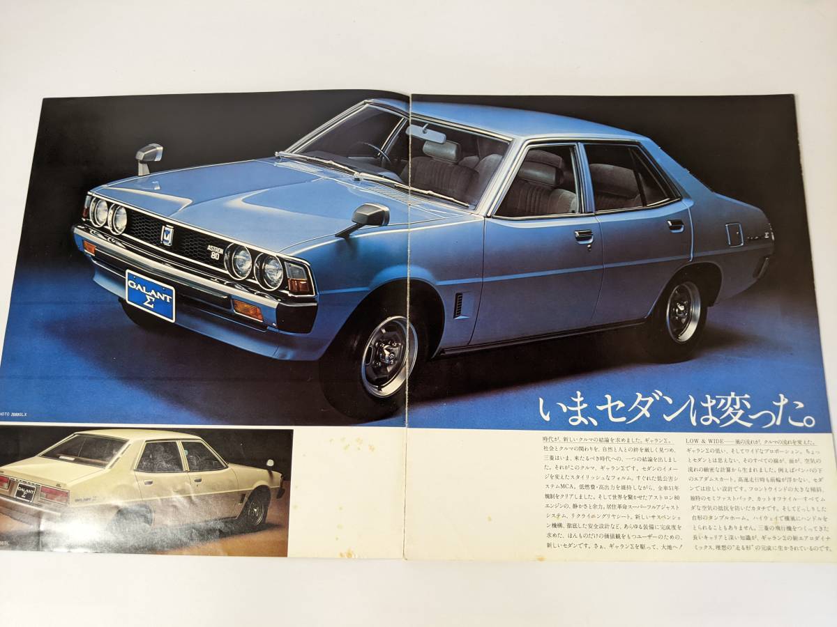 市場 三菱 旧車 ギャラン イラスト サイズ 絵 Gsrカスタム 絵画 名車 ノスタルジックカー シグマ 230ｍｍx318ｍｍ 鉛筆画 デッサン