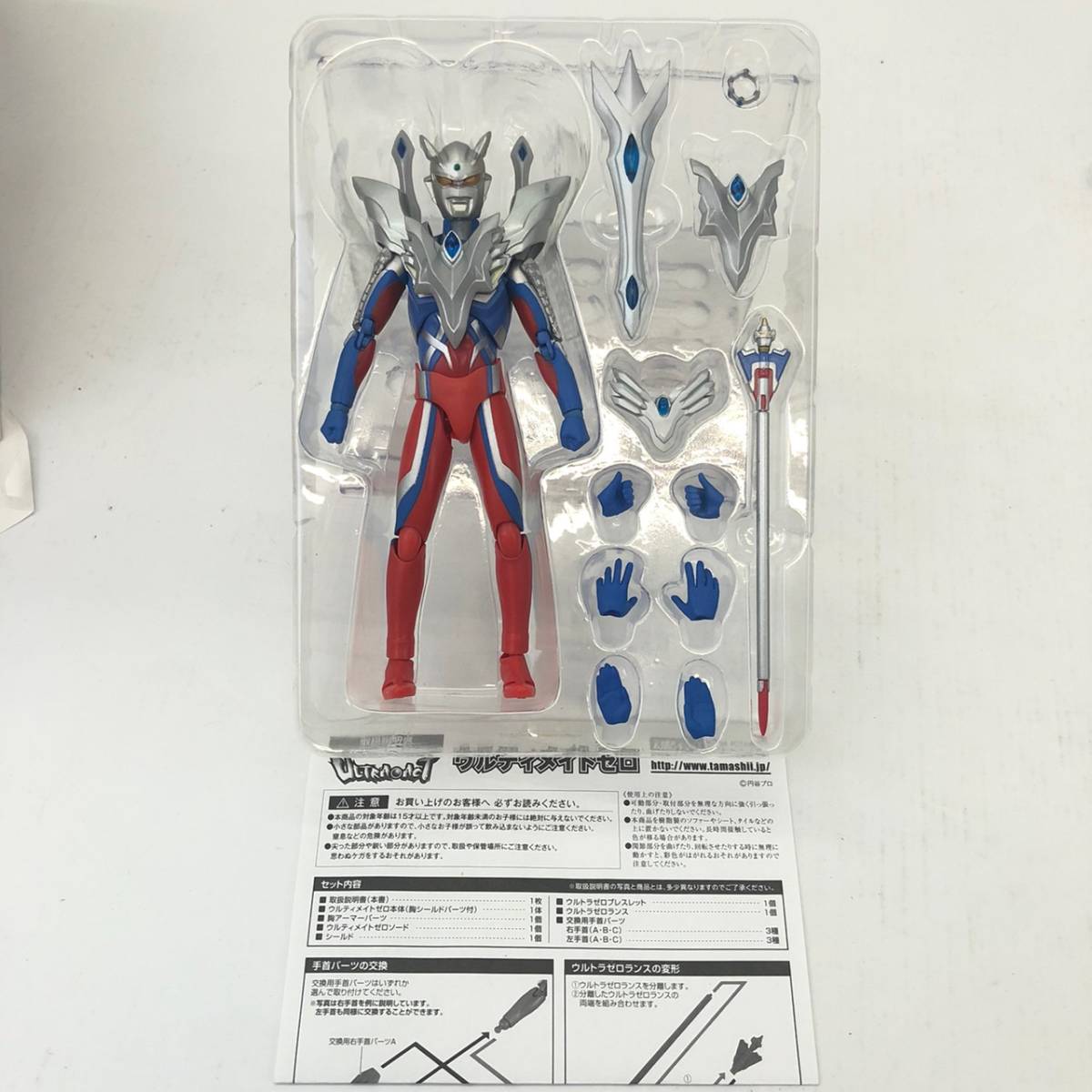 No.4093 ULTRA-ACT ウルトラマンゼロ / ウルティメイトゼロ フィギュア 