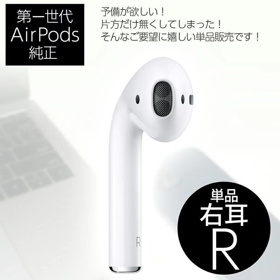 美品！【正規品】Apple AirPods エアーポッズ MMEF2J/A 価格.com