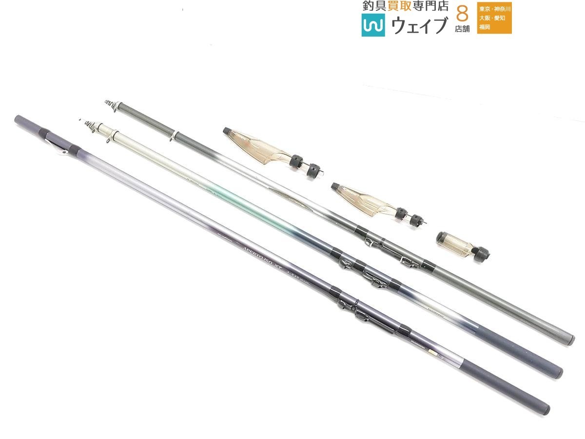 シマノ アペルト ISO XT 2-525、αズーム 磯DX L1.5 45-54、ダイワ HS