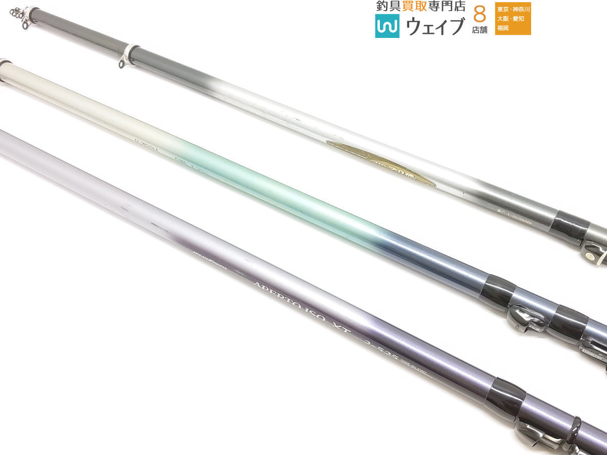 シマノ アペルト ISO XT 2-525、αズーム 磯DX L1.5 45-54、ダイワ HS