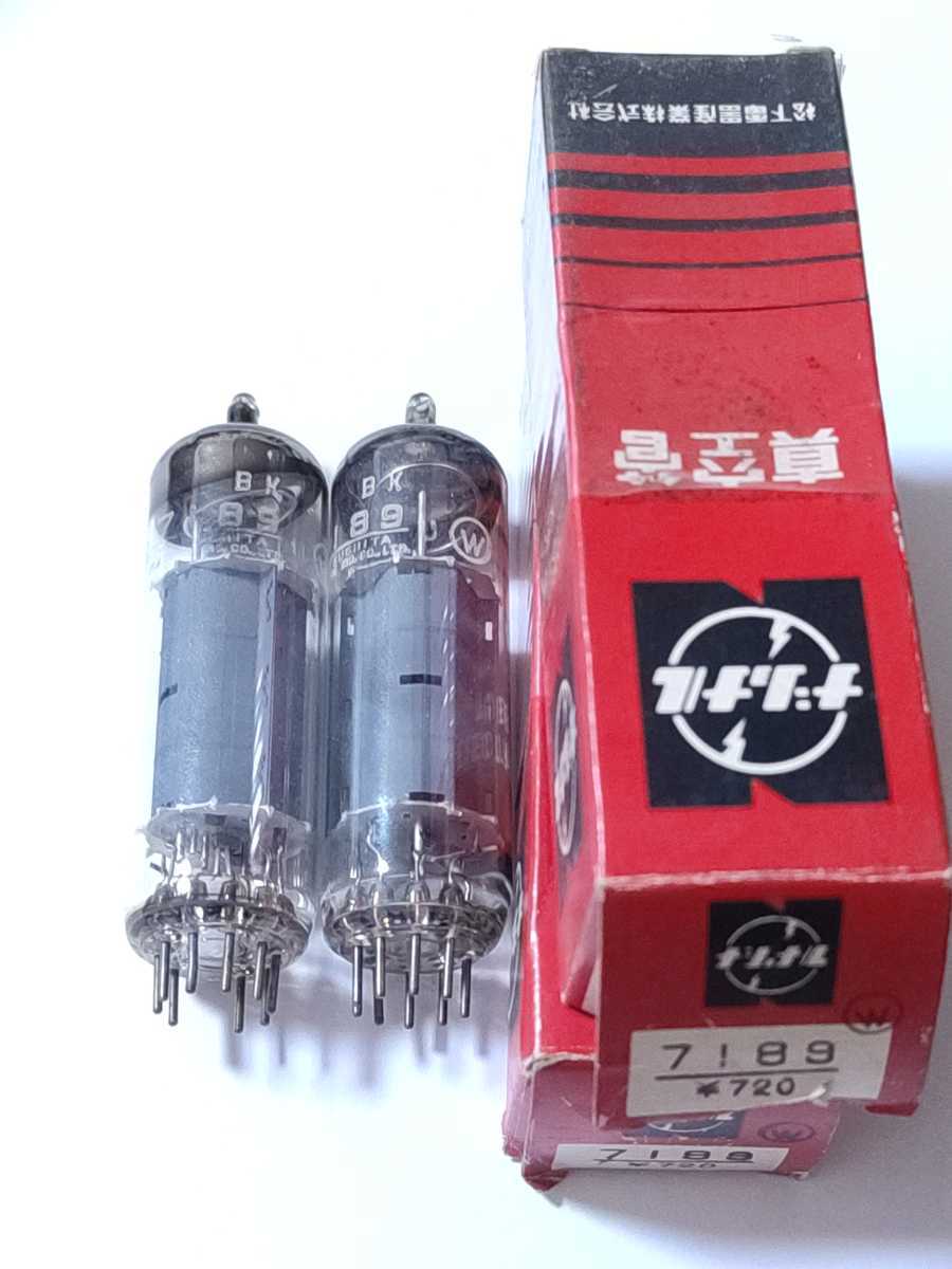 10928 松下電器 7189 同一ロット 2本 未使用 MATSUSHITA 真空管