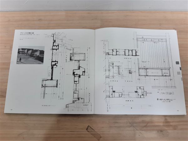 G18-4 吉村順三設計図集 新建築社 1979年 輸送箱入