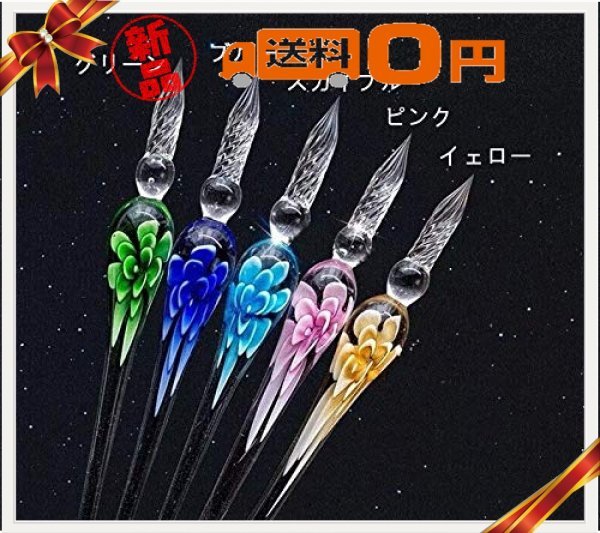 ★送料無料★色グリーン 【TSUCIA】ガラスペン 万年筆 ねじり ペン 手紙 便箋 イラスト 透明 文房具 なめらかに書ける筆感_2