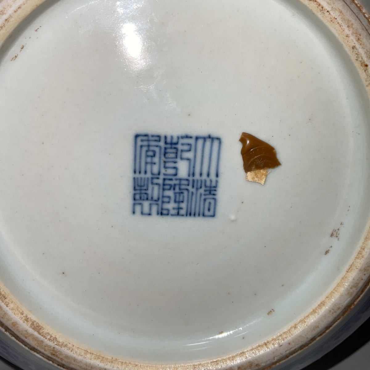 中国　龍紋瓶　大清乾隆年製銘　送料込み0712 中国 龍紋瓶 大清乾隆年製銘 送料込み0712 【公式通販】