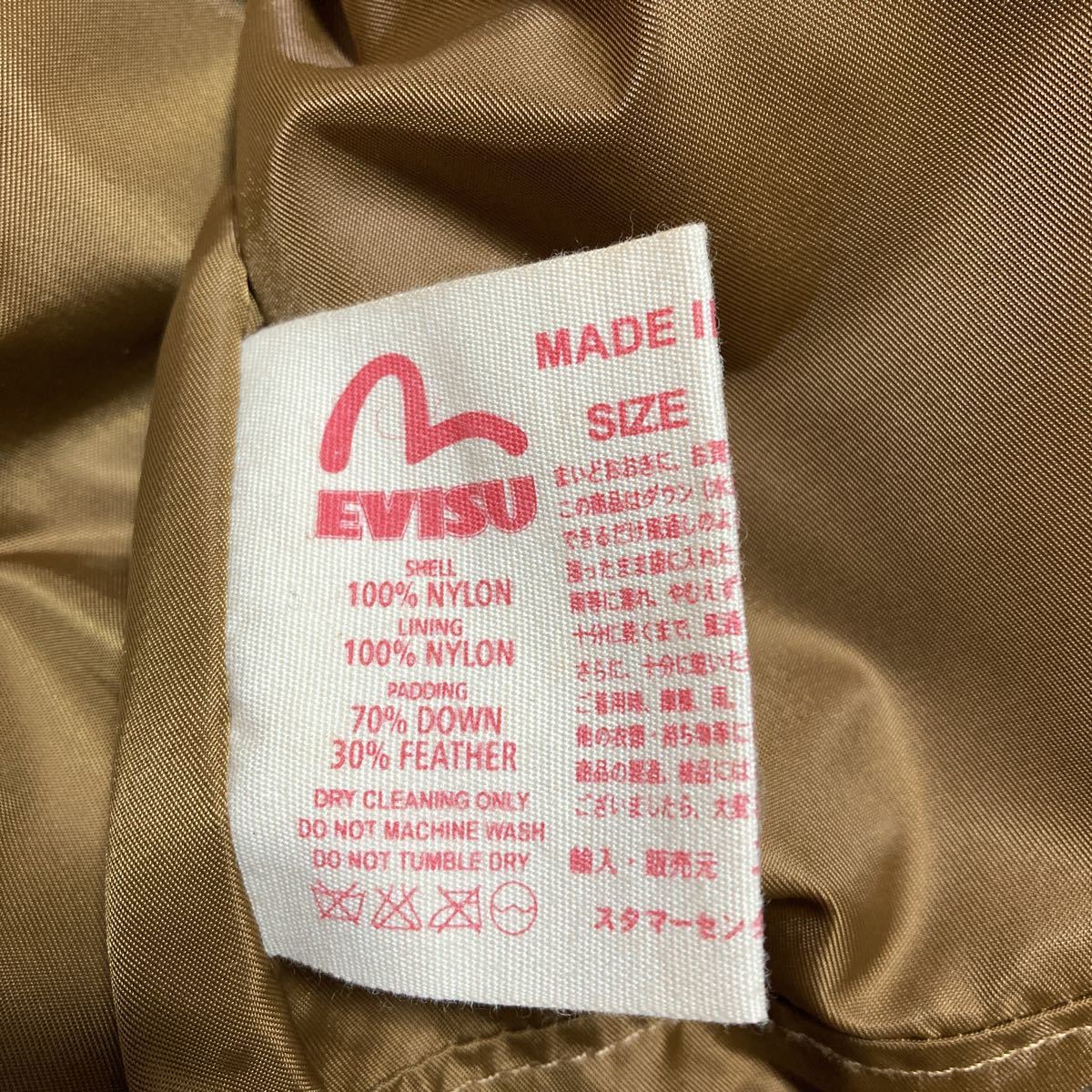 【極美品】YAMANE EVISU ヤマネ エヴィス ナイロンダウンジャケット カーキ サイズ42 希少サイズ