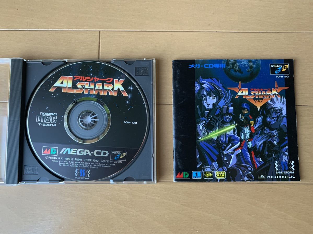 アルシャーク メガドライブ メガCD - | アル MCD メルカリ scene Yahoo