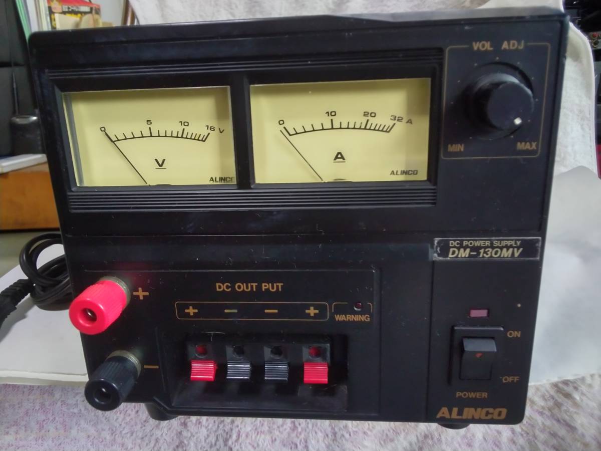 ALINCO DM-130MV アルインコ 大型トランス式安定化電源 アルインコ DM
