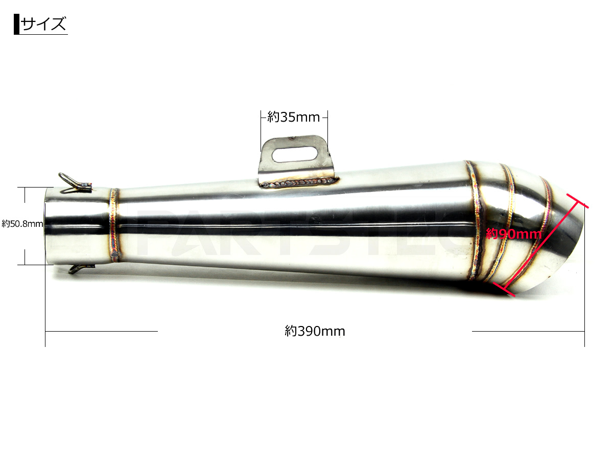 スラッシュカット サイレンサーフック付き スリップオンマフラー 50.8