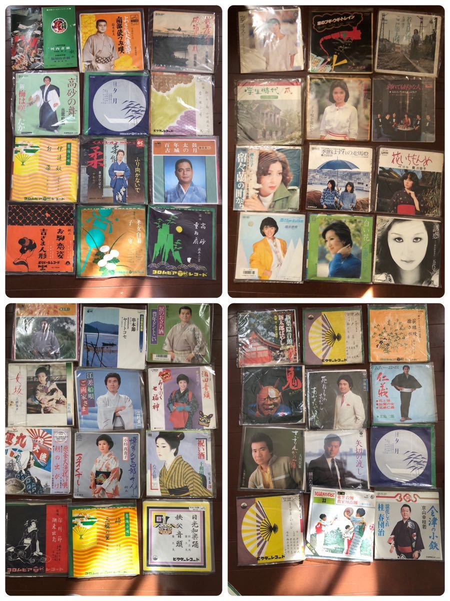  昭和 ＥＰレコード 150枚以上 大量 レア品あるかも(その他)｜売買されたオークション情報、yahooの商品情報をアーカイブ公開 - オークファン その他