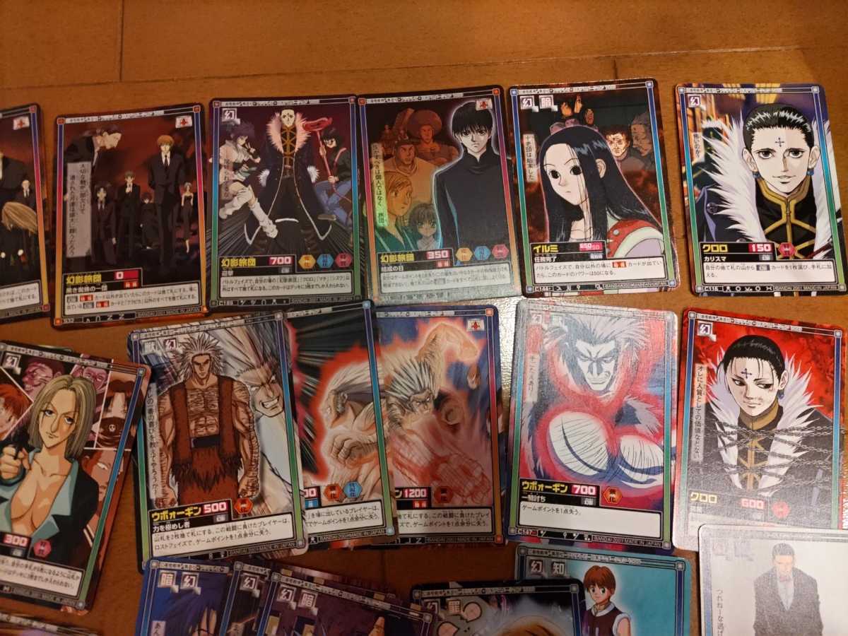 HUNTER×HUNTER ☆ カードダスマスターズ/SP4 クロロ=ルシルフル HUNTER