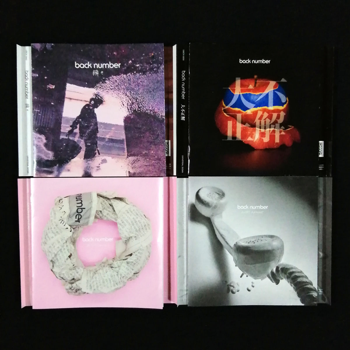 Back Number Cd9枚 Dvd3枚セット スパースター オールドファッション瞬き 花束 思い出せなくなるその日まで バックナンバー 割引