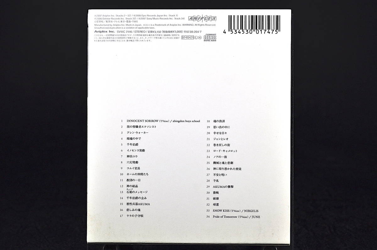 Cd スリーブケース付き D Gray Man Original Soundtrack 1 Dグレイマン オリジナルサウンドトラック 和田薫 アニメソング一般 売買されたオークション情報 Yahooの商品情報をアーカイブ公開 オークファン Aucfan Com