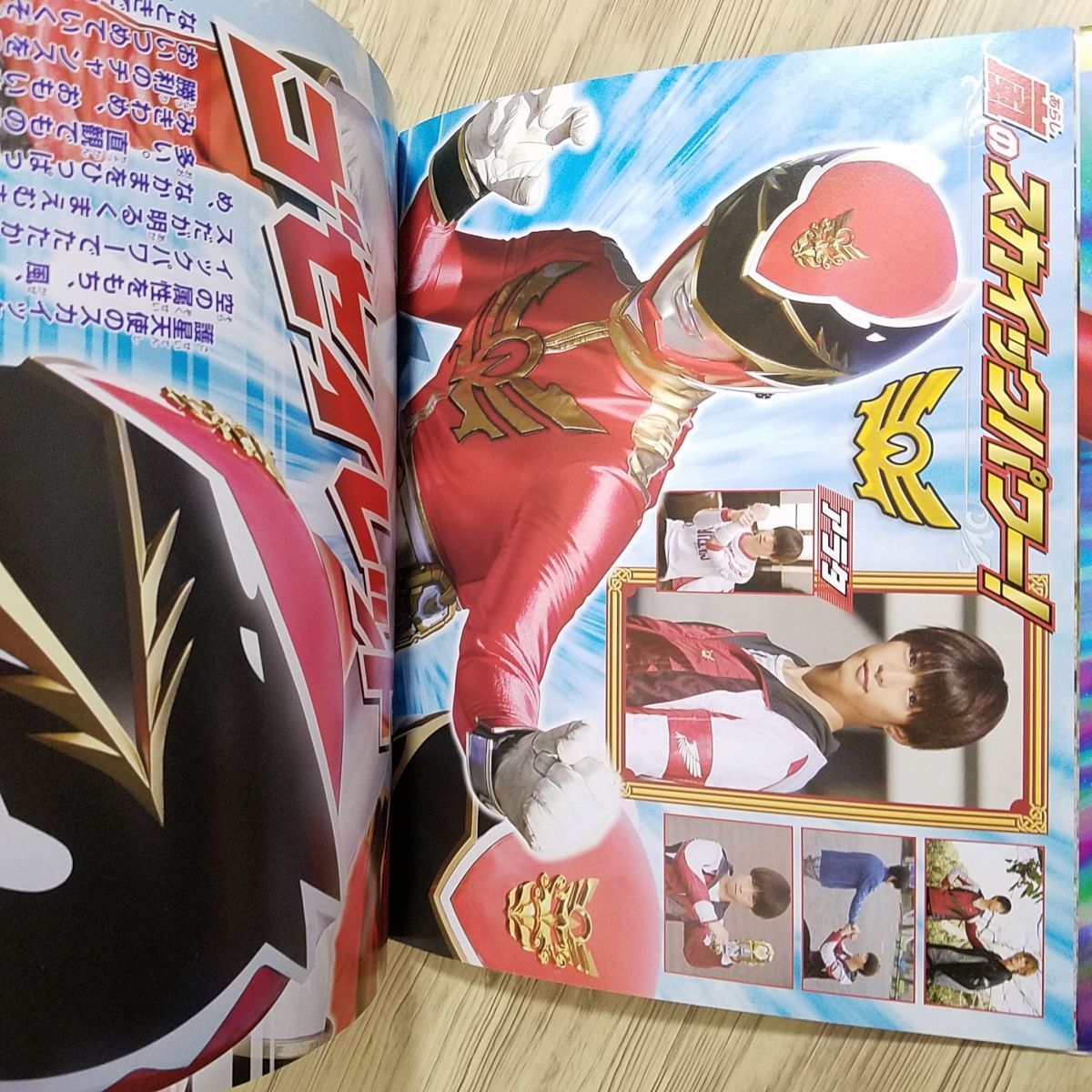 テレビ絵本 ゴセイジャー 千葉雄大 声がでる絵本 戦隊 バンダイ 高級品市場