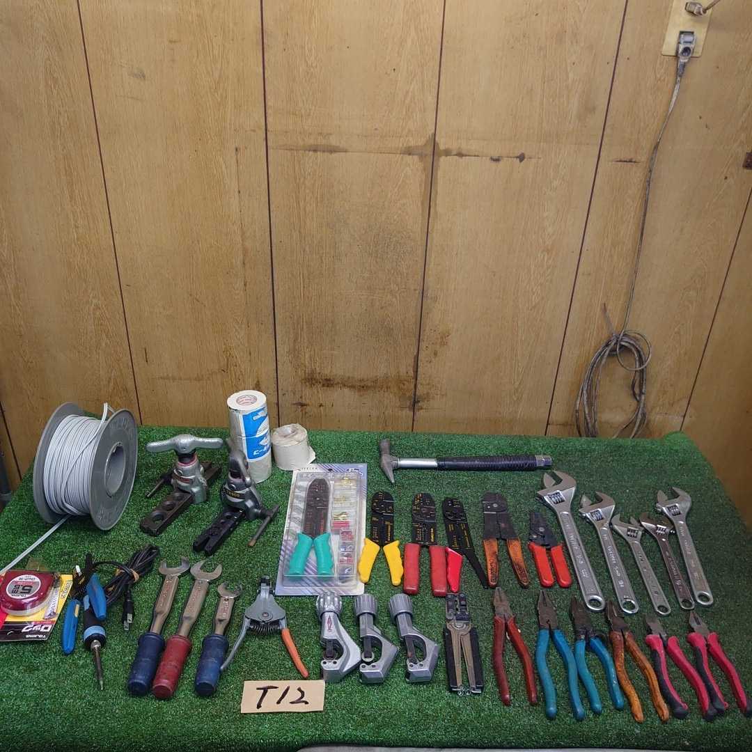 1円スタート T12 電工 エアコン取り付け 圧着工具 Ktc他モンキーレンチ Lobster Hozanトルクレンチ Tascoフレア加工 工具セット 売買されたオークション情報 Yahooの商品情報をアーカイブ公開 オークファン Aucfan Com