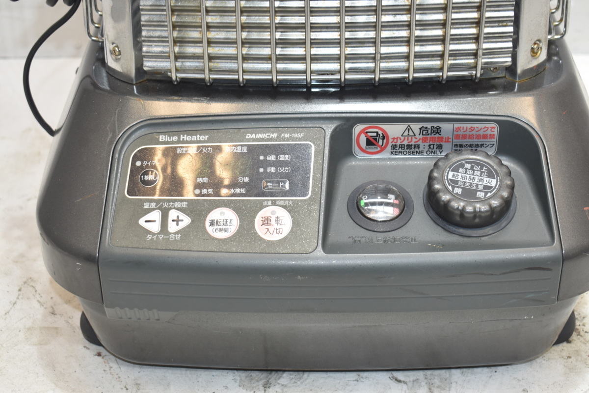 ダイニチ FM-195N 石油ストーブ DAINICHI 石油ファンヒーター