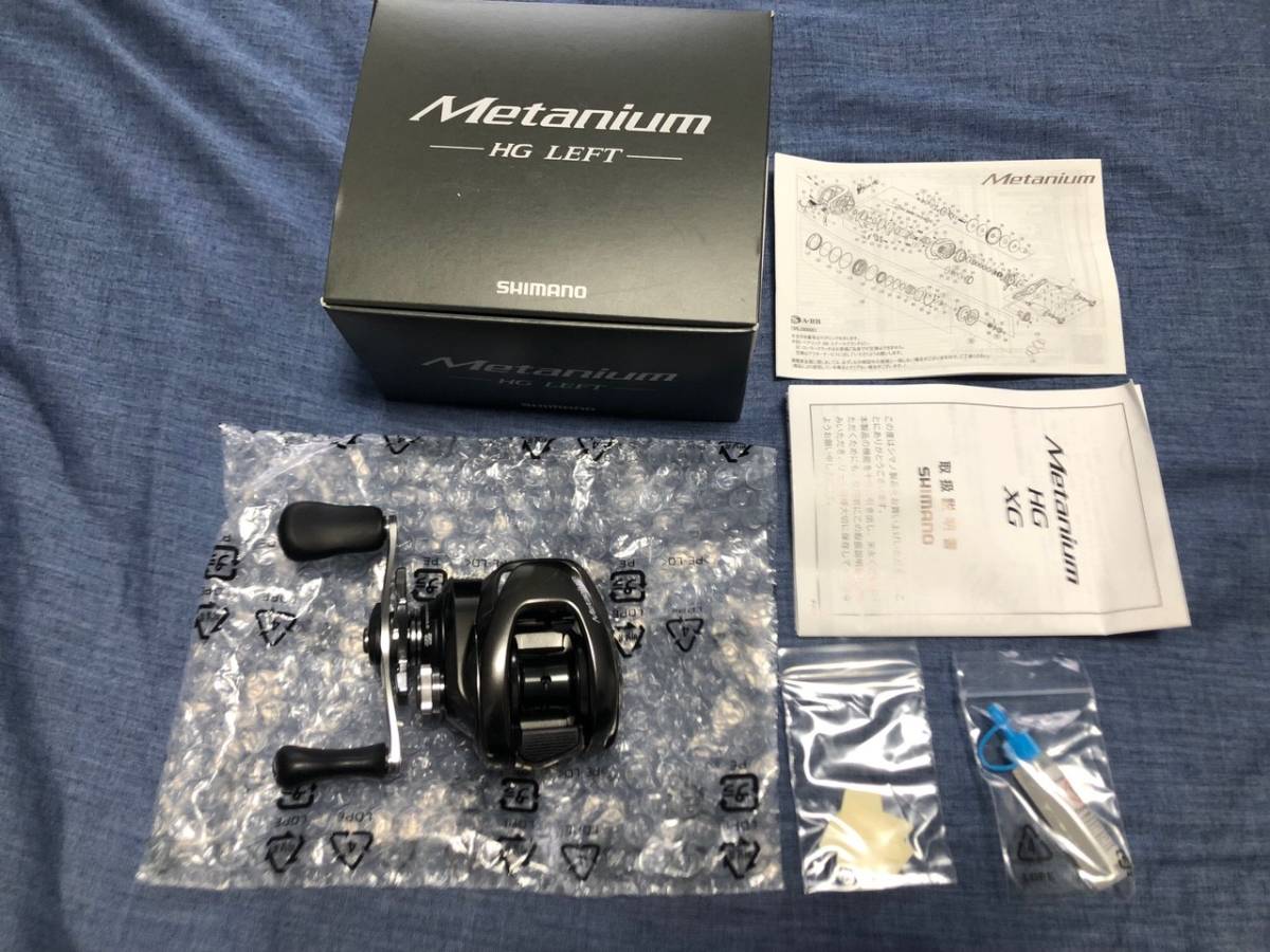 シマノ（SHIMANO） 20 メタニウム HG LEFT /ベイトリール レフト