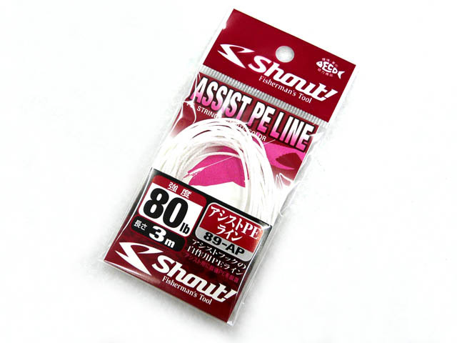 Corde d'assistance PE Shout 426-AP Bleu 2,5 m 150 LB
