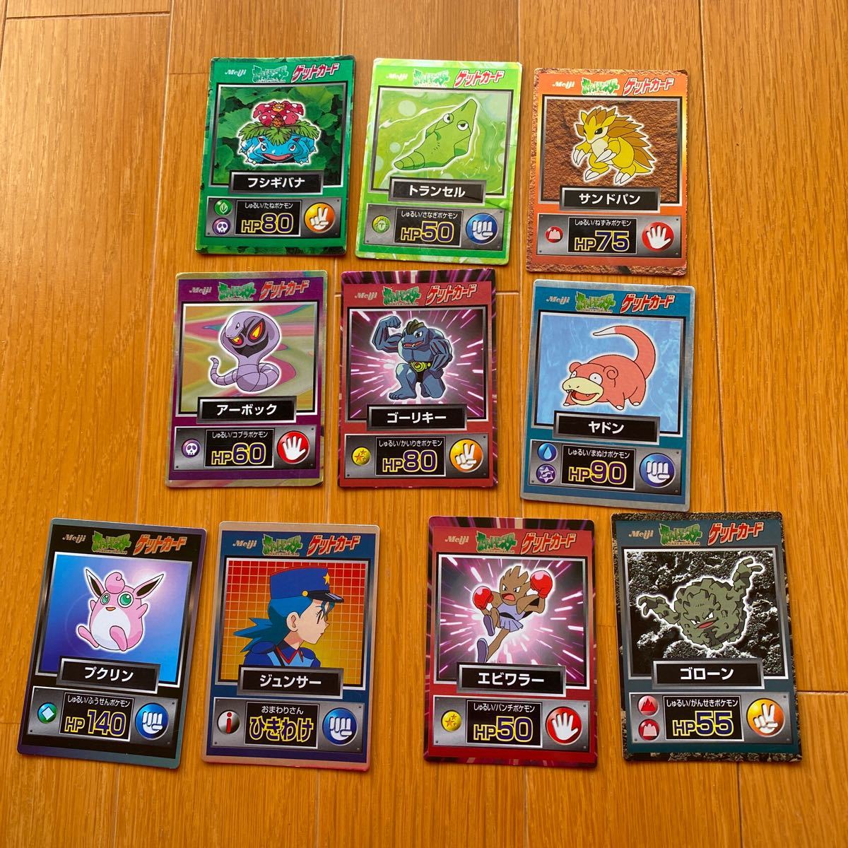 ポケモン ゲットカード 明治 Meiji 映画 ミュウツーの逆襲 当時品