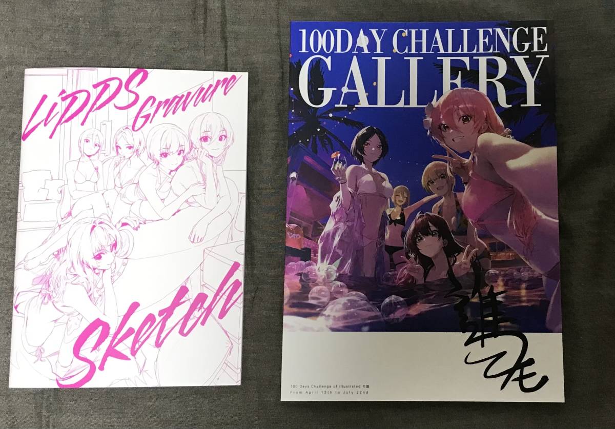C99 コミケ コミックマーケット もじさん モ誰 新刊セット 新刊＋会場