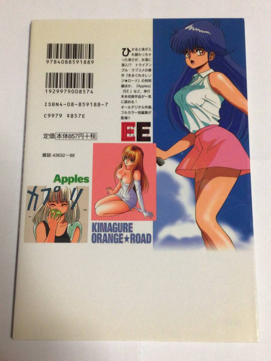 まつもと泉 digital short contents SHORT CONTENTS short 青年漫画 短