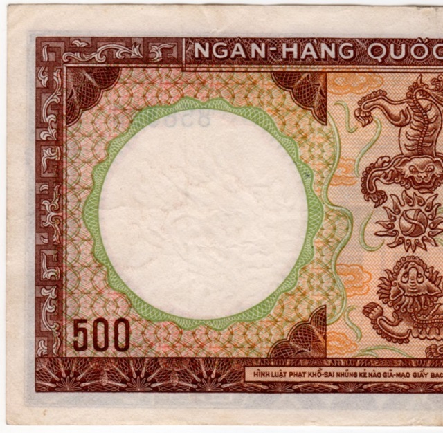 0 < 南ベトナム Đồng 1 Vietnam South メルカリ Paper Vietnamese