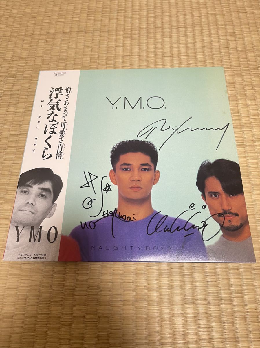  YMO Yellow Magic Orchestra / 浮気なぼくら サイン入りLP 細野晴臣 高橋幸宏 坂本龍一(YMO)｜売買されたオークション情報、yahooの商品情報をアーカイブ公開 - オークファン わ行