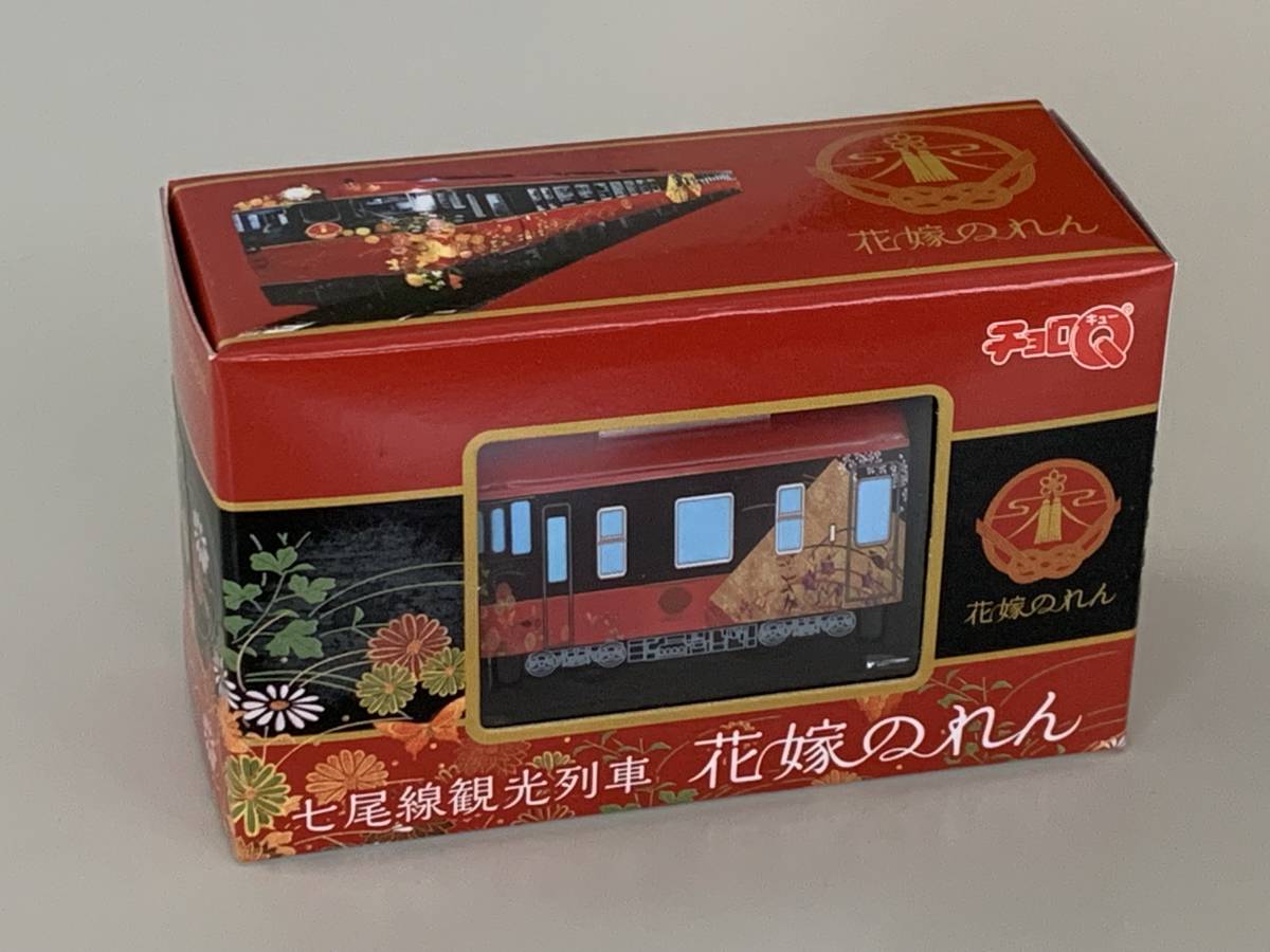 Jr西日本 七尾線観光列車 花嫁のれん チョロq 金沢 和倉温泉駅間 電車 売買されたオークション情報 Yahooの商品情報をアーカイブ公開 オークファン Aucfan Com