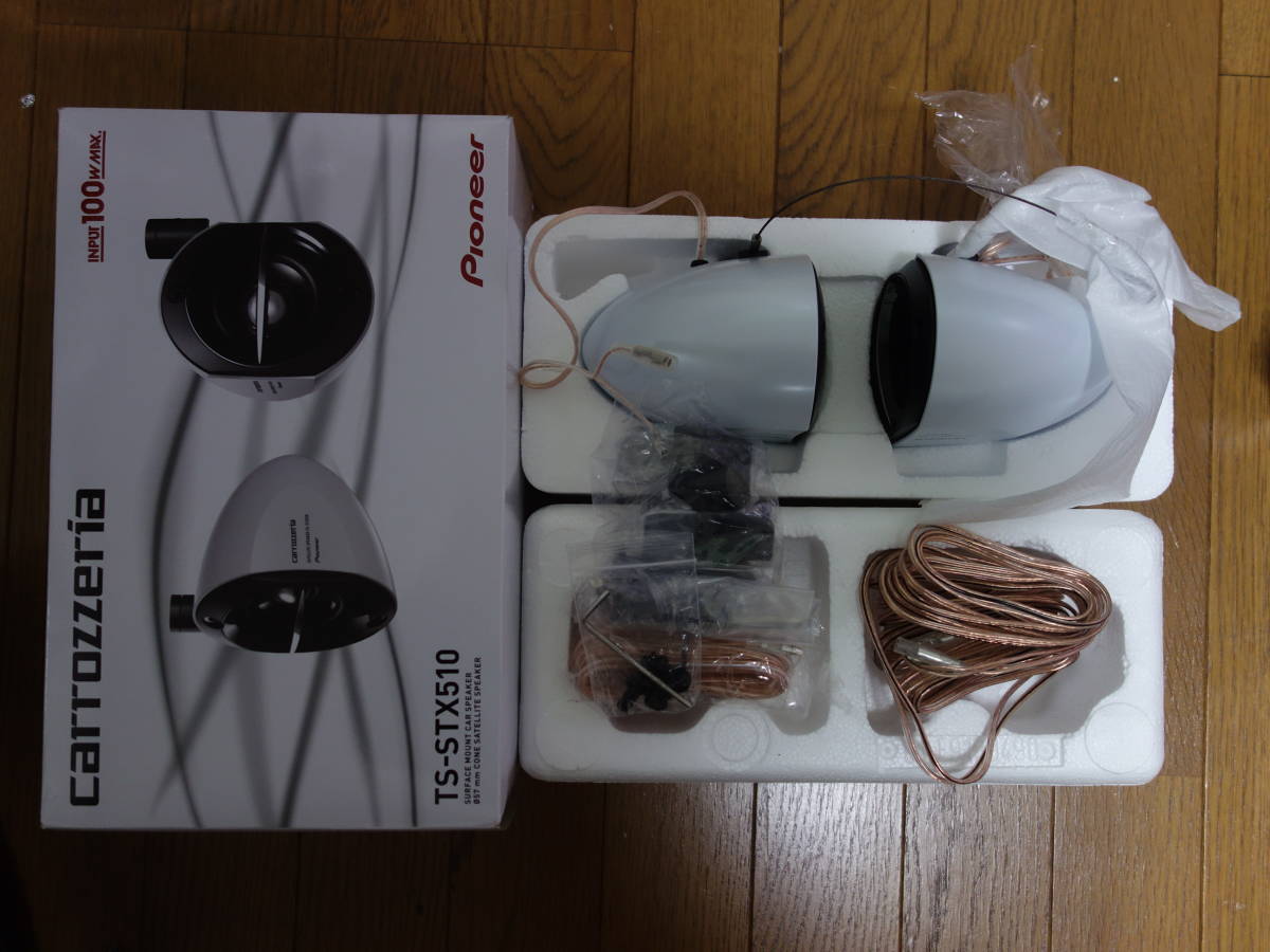 【驚きの破格値，得価】 パイオニア TS-STX510 開封 品(天吊り、天井タイプ)｜売買されたオークション情報、yahooの商品情報をアーカイブ公開 - オークファン 天吊り、天井タイプ