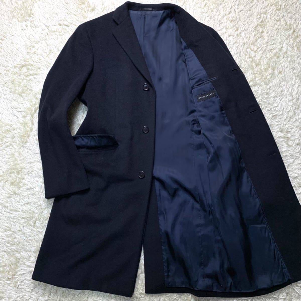 TOMORROWLAND トゥモローランド ロングコート カシミヤ混 アンゴラ 