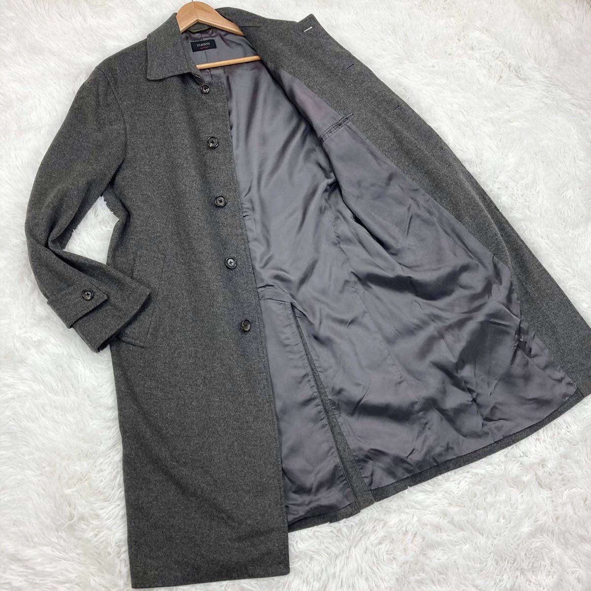 新作入荷，人気 A18 DURBANダーバン カシミヤ100% 圧巻の肌触り ステンカラーコート 比翼仕立て グレー A7 XL(XLサイズ以上)｜売買されたオークション情報、yahooの商品情報をアーカイブ公開 - オークファン XLサイズ以上