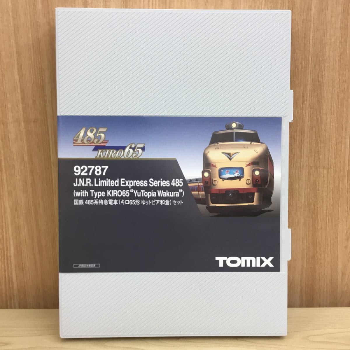 TOMIX 92787 国鉄 485系特急電車 (キロ65形ゆぅトピア和倉)セット未