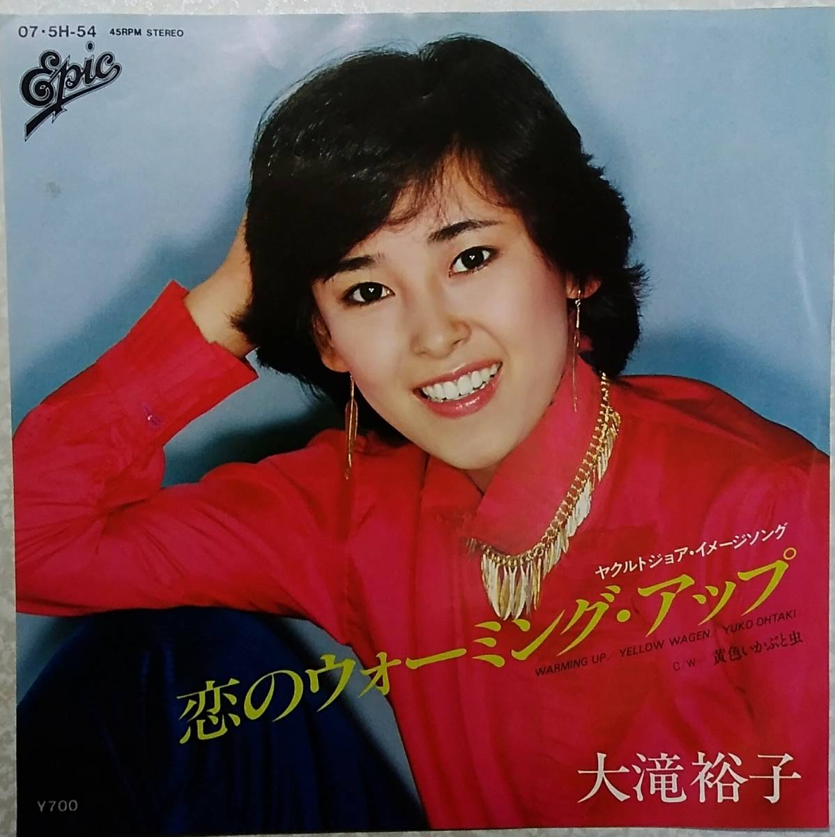 OF TATSURO HITS! GREATEST 山下達郎 YAMASHITA - : Tatsuro Of ⁄ Hits