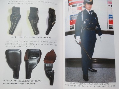 g*r様 国鉄　鉄道公安機動隊　チョッキ 鉄道公安 服装 国鉄 JR 資料 研究 同人誌(鉄道一般)｜売買された