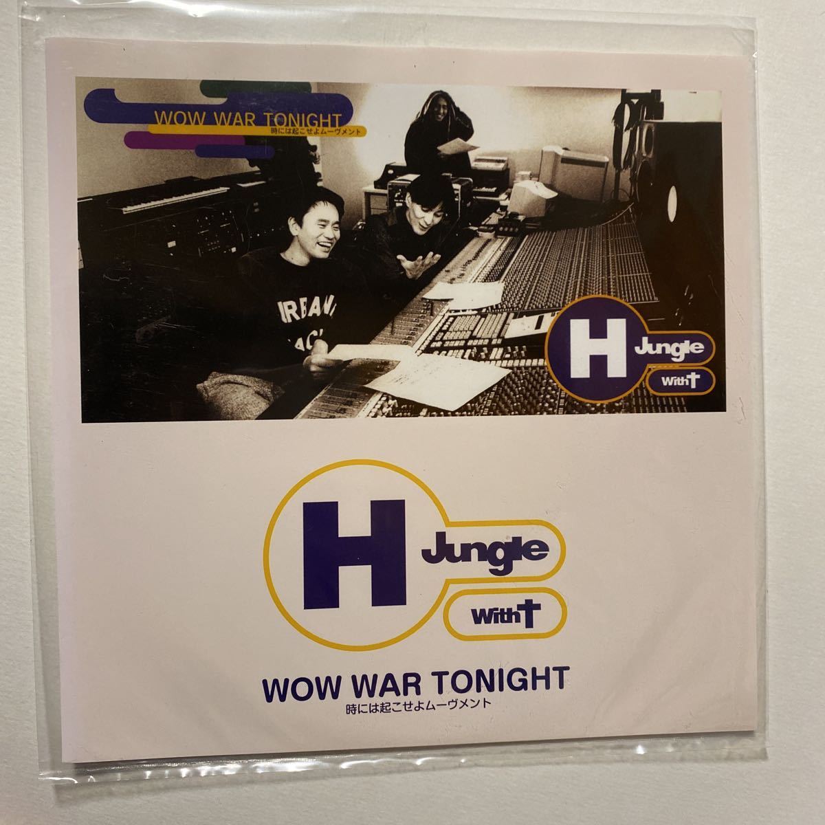 正規品，安い WOW WAR TONIGHT時には起こせよムーヴメント/H Jungle with t 7inch EP 浜田雅功 小室哲哉 ほぼ(ジャパニーズポップス)｜売買されたオークション情報、yahooの商品情報をアーカイブ公開 - オークファン その他