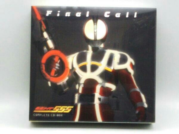 新作登場，安い CD 仮面ライダーファイズ コンプリートCD-BOX Final Call CCCD(特撮)｜売買されたオークション情報、yahooの商品情報をアーカイブ公開 - オークファン 特撮