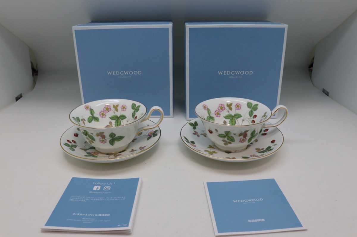 ウェッジウッド ワイルドストロベリー WEDGWOOD 未使用保管品 未使用 ワイルド 長期保管品 - 27CM 未使用◇自宅保管 値下げしましたワイルドストロベリー 未使用箱つき有 10点 ミニチュアセット未使用保管品 廃盤希少品 ワイルドストロベリー|WEDGWOOD公式オンラインストア