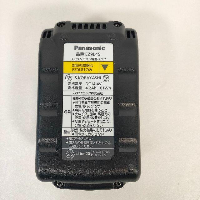 【良品】Panasonic パナソニック リチウムイオンバッテリー EZ9L45 パナソニック リチウムイオンバッテリー Panasonic NKY580B02 NKY514B02B 4.2Ah