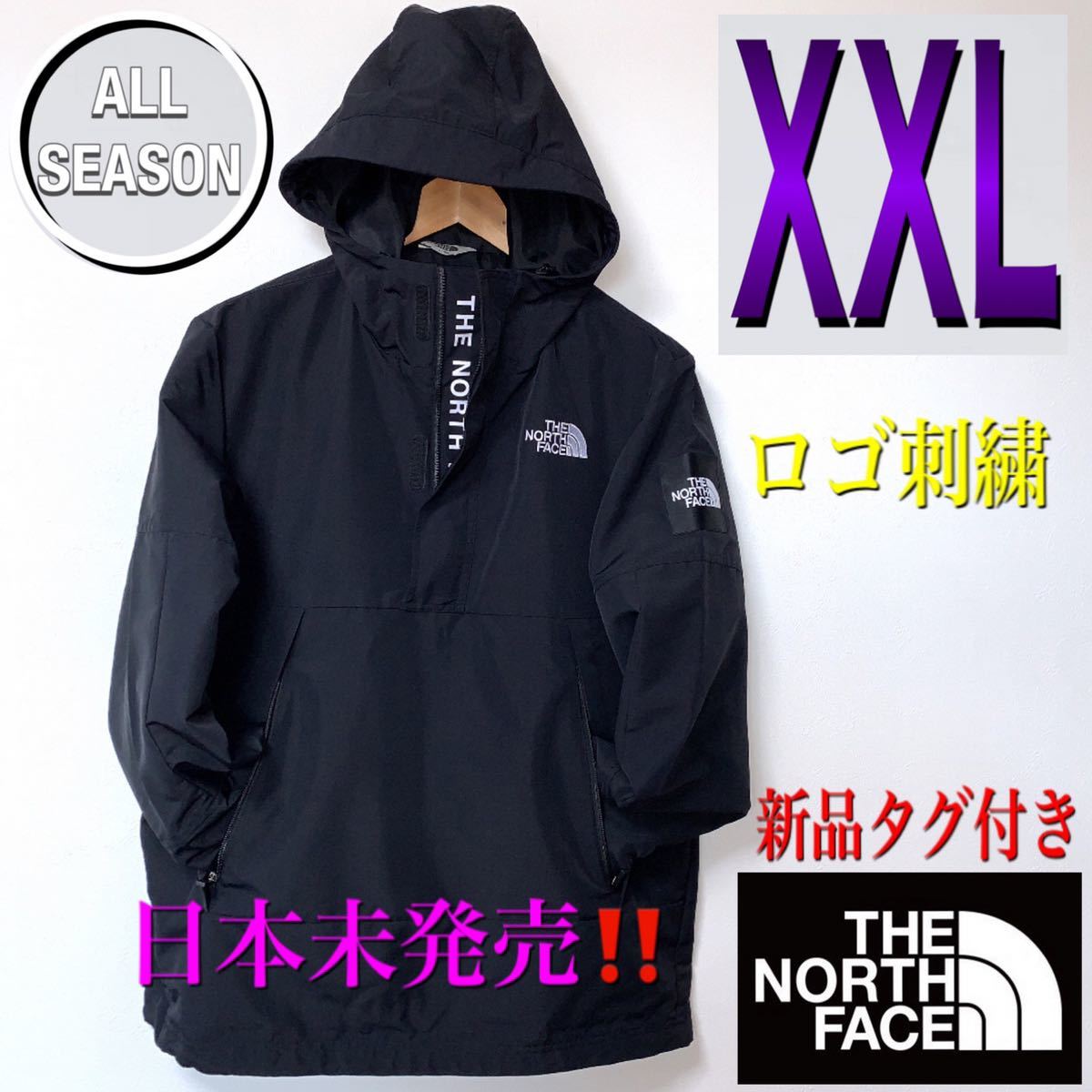 数量限定，限定セール 海外限定 お買い得 THE NORTH FACE ノースフェイス マウンテンパーカーアノラック ブラック 黒 メンズXXL 3L サイズ ビッグサイズ(XLサイズ以上)｜売買されたオークション情報、yahooの商品情報を 男性用