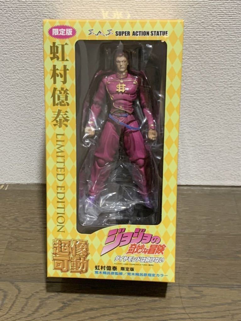 虹村億泰 ジョジョの奇妙な冒険 フィギュア 超像可動 ワンフェス限定版 