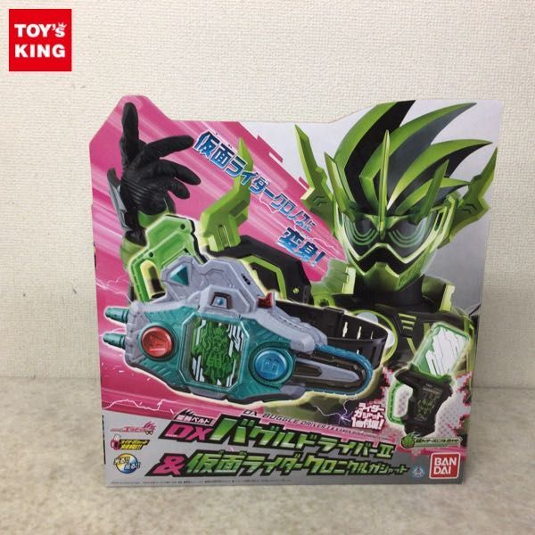 本物保証，HOT 1円 バンダイ 仮面ライダーエグゼイド 変身ベルト DXバグルドライバーII＆仮面ライダークロニクルガシャット(仮面ライダー)｜売買されたオークション情報、yahooの商品情報をアーカイブ公開 仮面ライダー