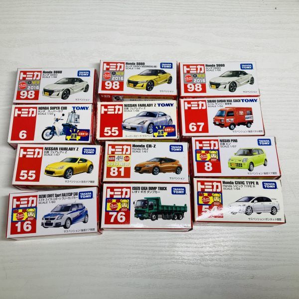 【送S】1円～ トミカ 未開封含 赤箱 ホンダS660 日産フェアレディZ ホンダCR-Z いすゞギガダンプカー スバルサンバー郵便車 他まとめ R