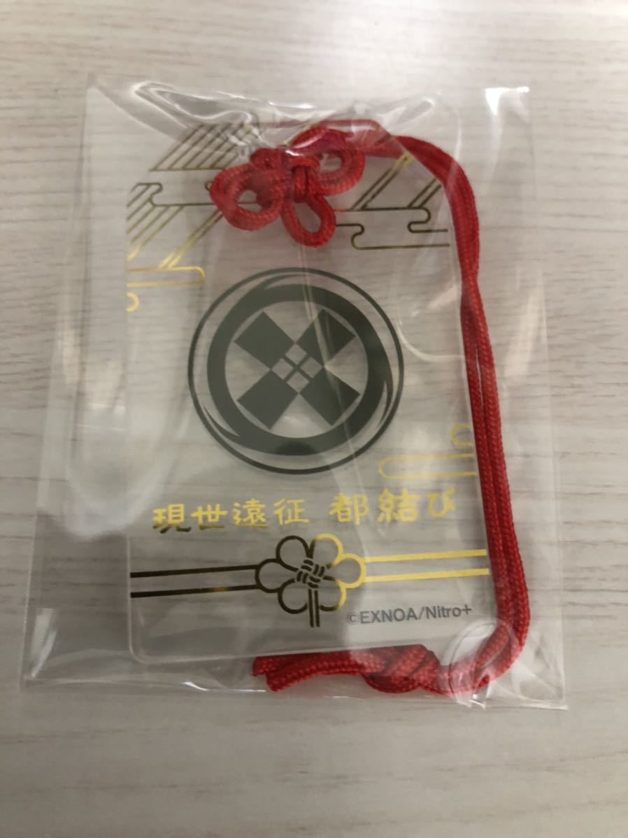 刀剣乱舞 都結び お守り風 アクリルストラップ 歌仙兼定 刀剣乱舞 都